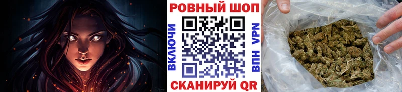 Купить наркотики сайты Володарск Кокаин БУТИРАТ Меф мяу мяу Гашиш Канабис