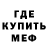Метадон мёд PLOVCHIC