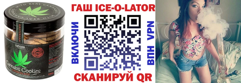 ссылка на мегу зеркало  Володарск  Еда ТГК конопля 