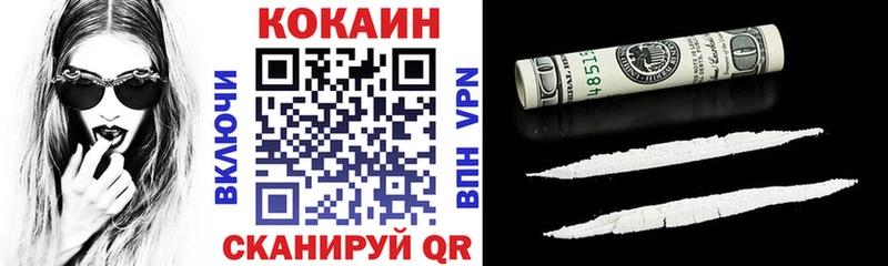 Cocaine VHQ  Володарск 