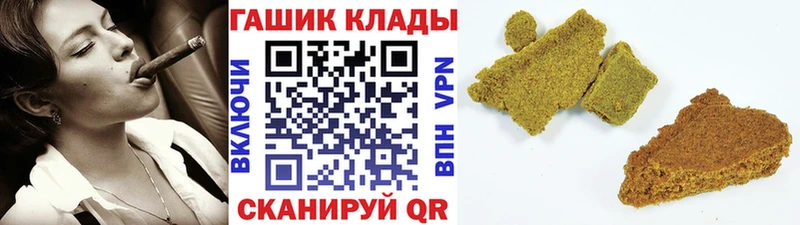 где можно купить   Володарск  мега ССЫЛКА  ГАШ хэш 