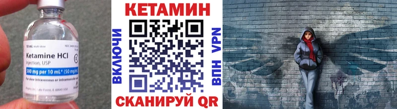 где купить наркоту  Володарск  Кетамин ketamine 