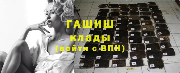 ешки Белокуриха