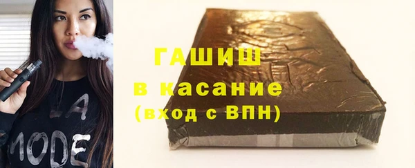 ешки Белокуриха