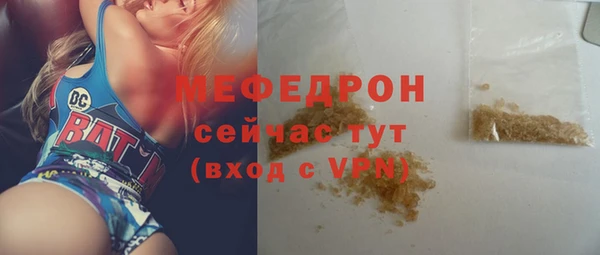 прущие грибы Беломорск