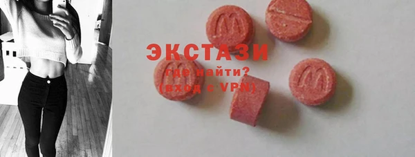 ешки Белокуриха