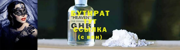 прущие грибы Беломорск