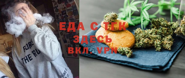 ешки Белокуриха