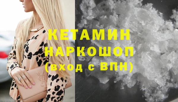 кокаин колумбия Белоозёрский