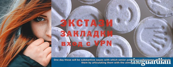 ешки Белокуриха