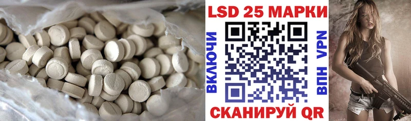 блэк спрут онион как найти закладки Володарск LSD-25 экстази кислота