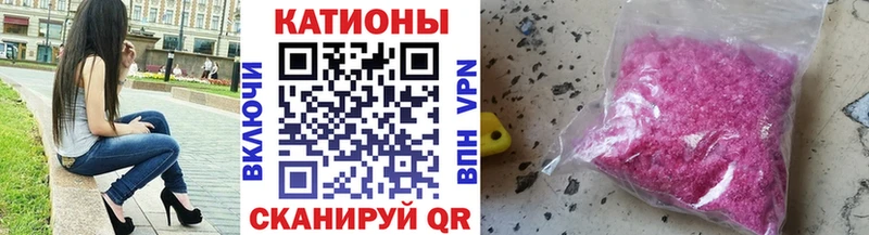 блэк спрут как войти  Володарск  МЯУ-МЯУ мяу мяу  что такое наркотик 