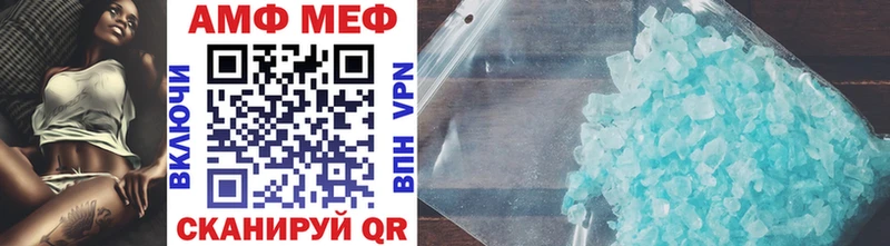 Метамфетамин витя Володарск