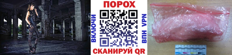 как найти   блэк спрут   Первитин кристалл  Володарск 