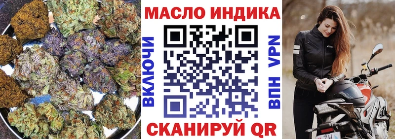Дистиллят ТГК концентрат  цены   Володарск 