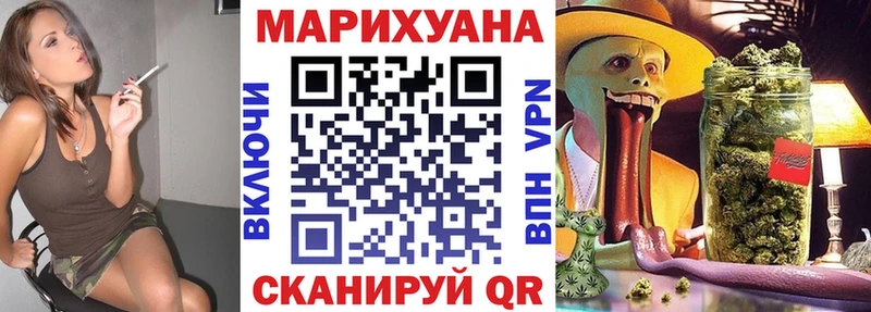 Конопля SATIVA & INDICA мега tor Володарск